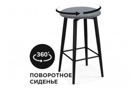 Стул Гангток крутящийся сильвер / черный матовый