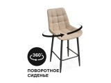 Алст К крутящийся бежевый / черный недорого