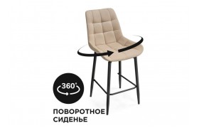 Стул Алст К бежевый / черный