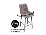 Алст К крутящийся латте / черный недорого