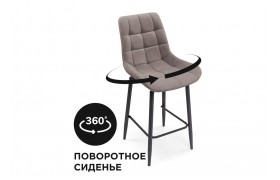 Стул Алст К латте / черный