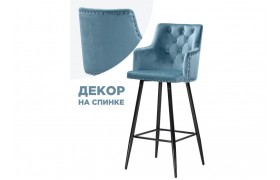 Кресло Ofir blue