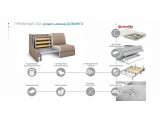 Доминго Next 155 распродажа